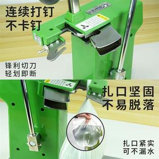 711铝钉机扎口机超市打称区结束水果蔬菜扎口塑料袋连卷袋封口机