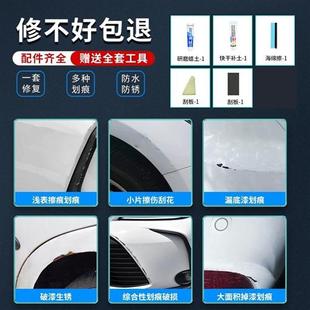 車漆修復(fù)自噴漆汽車劃痕去痕神器補(bǔ)漆專用手噴漆珍珠白Z黑色車漆