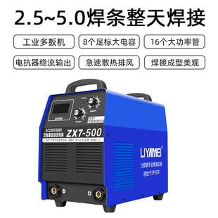 400型双电压220v380v纯铜便携式 电焊机315 小型家用500工业级焊机