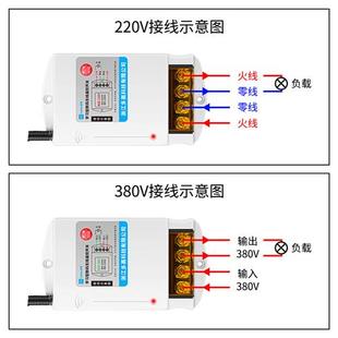学习型遥控开关家用水泵抽水机无线远程电源控制器220V三相电380V