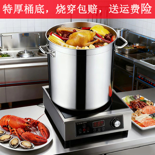 锅汤桶商用电磁炉专用不锈钢食品级304带盖加厚超50炖煮面卤肉桶