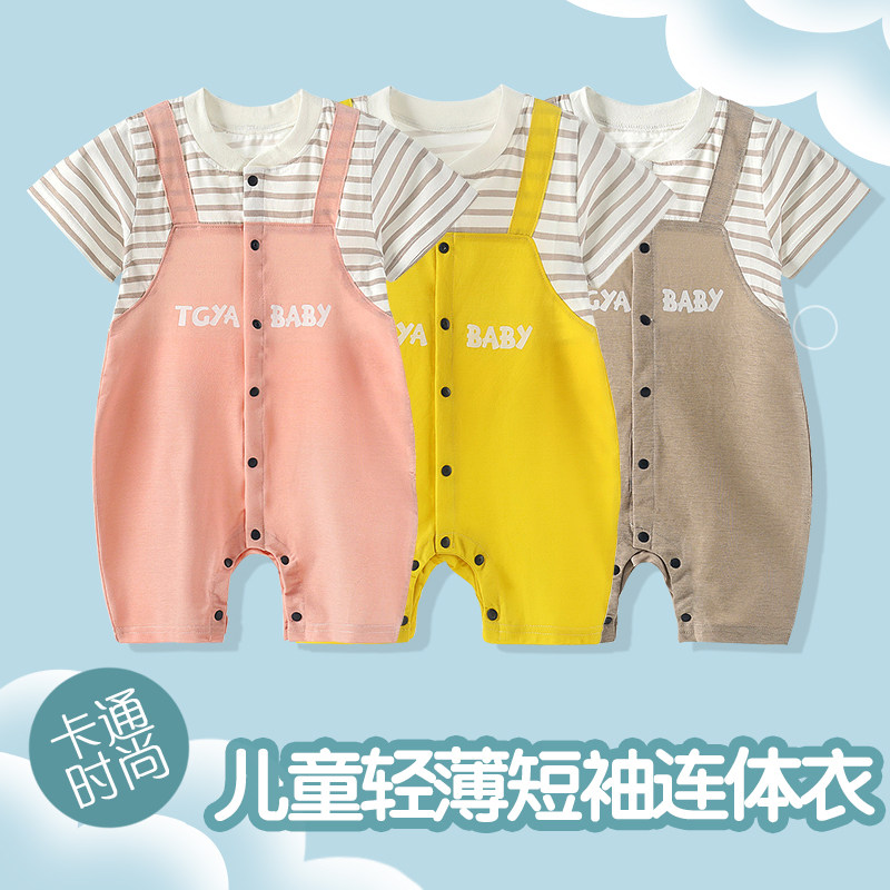 宝宝连体衣夏季婴儿哈衣薄款短袖爬服婴幼儿空调服新生儿女外出服