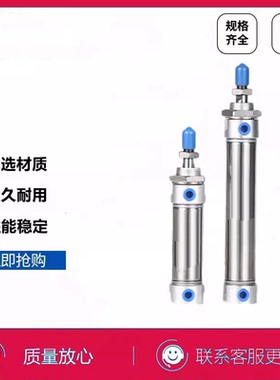 MA20X10X20X25X30X50X60X75X100X125X150X200X250X300USU迷你气缸