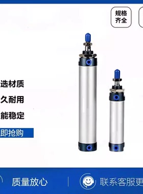 迷你气缸MAL40*X25X30X40X50X60X75X80X100X125X130X150X200-S-U