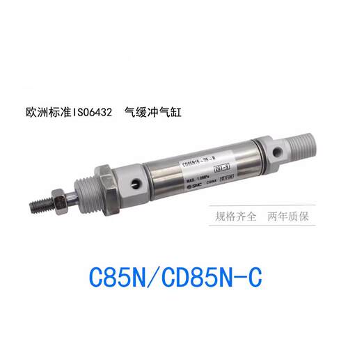 迷你缸CD85N16-10-15-20-25-30-40-50-60-75-80-100-125-150-B