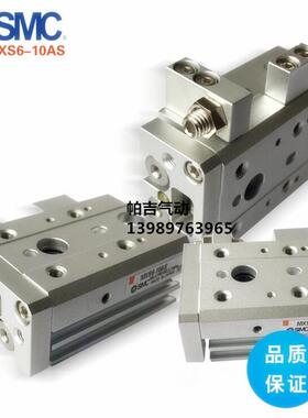 原装正品SMC气缸MXS12-10-20-30-40-50-75-100 MXS12L BS/P/AS/AT