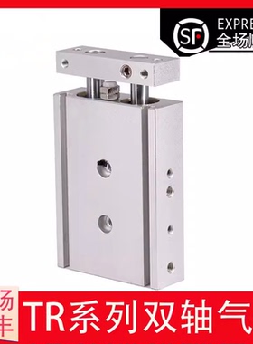 双轴双杆小气缸TR6/10X10X6X16X20X25X40X50*60X70X100-S