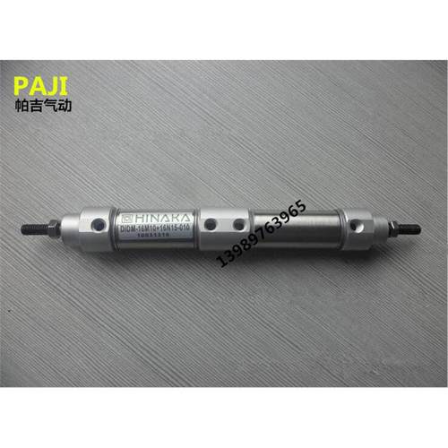 大量供应龙泽钻机上下气缸DIDM-16M10+16N15-010双联气缸