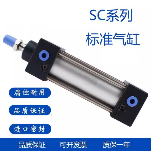 标准钟摆气缸SC50X100TC 50X75X100X150X200X300X500X650-Y-CA FA
