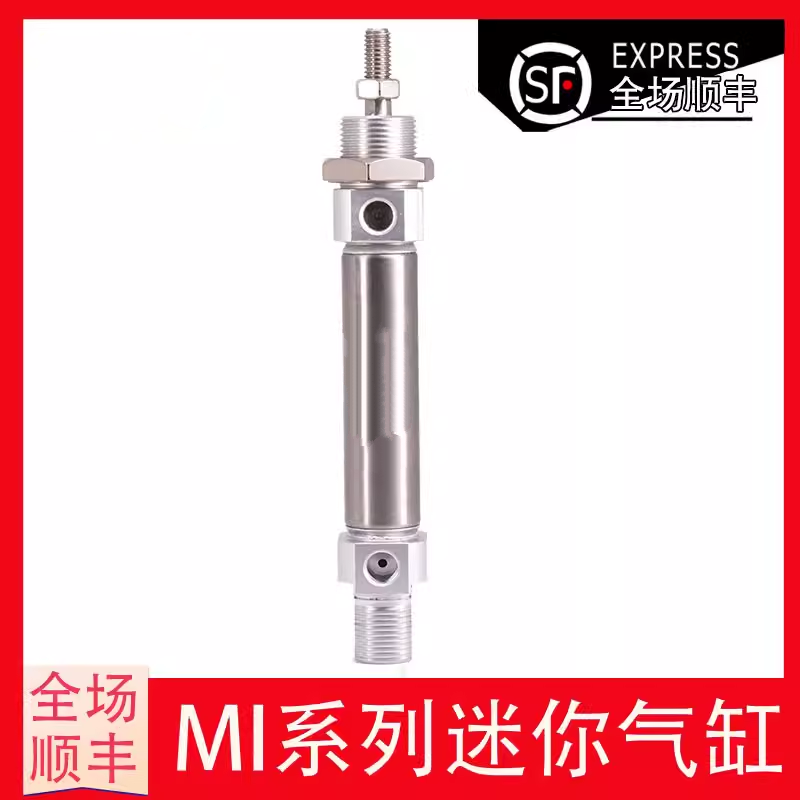 迷你气缸MI16X10X15X20X25X30X35X40X50X60X75X80X100X125X150SCA