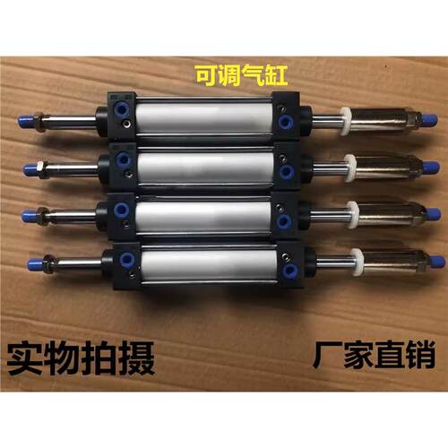 可调SCJ50X150-50 X175X200X250X300X500-30-50-100-200-S气缸