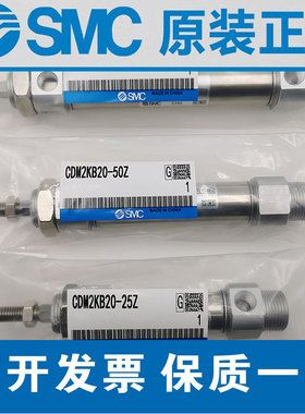SMC正品CM2KB40/CDM2KB40-10-15-20-25-30-40-50-60-70-75Z气缸