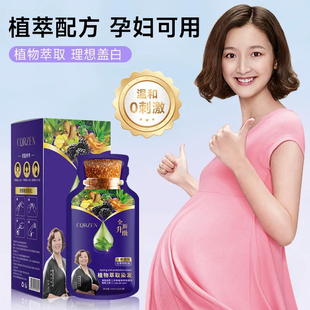 刘晓庆推荐植萃护染霜膏植物调理型泡泡染发剂自己在家可染护染膏