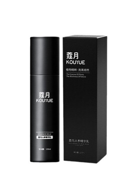 蔻月养发乌发乳涂抹免洗