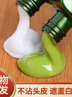 正品茶籽植物纯黑色染发剂