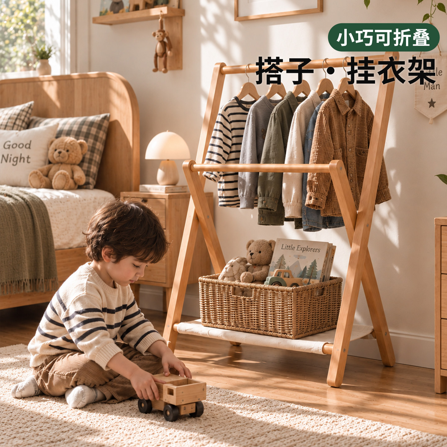 实木儿童挂衣架双层折叠式衣帽架