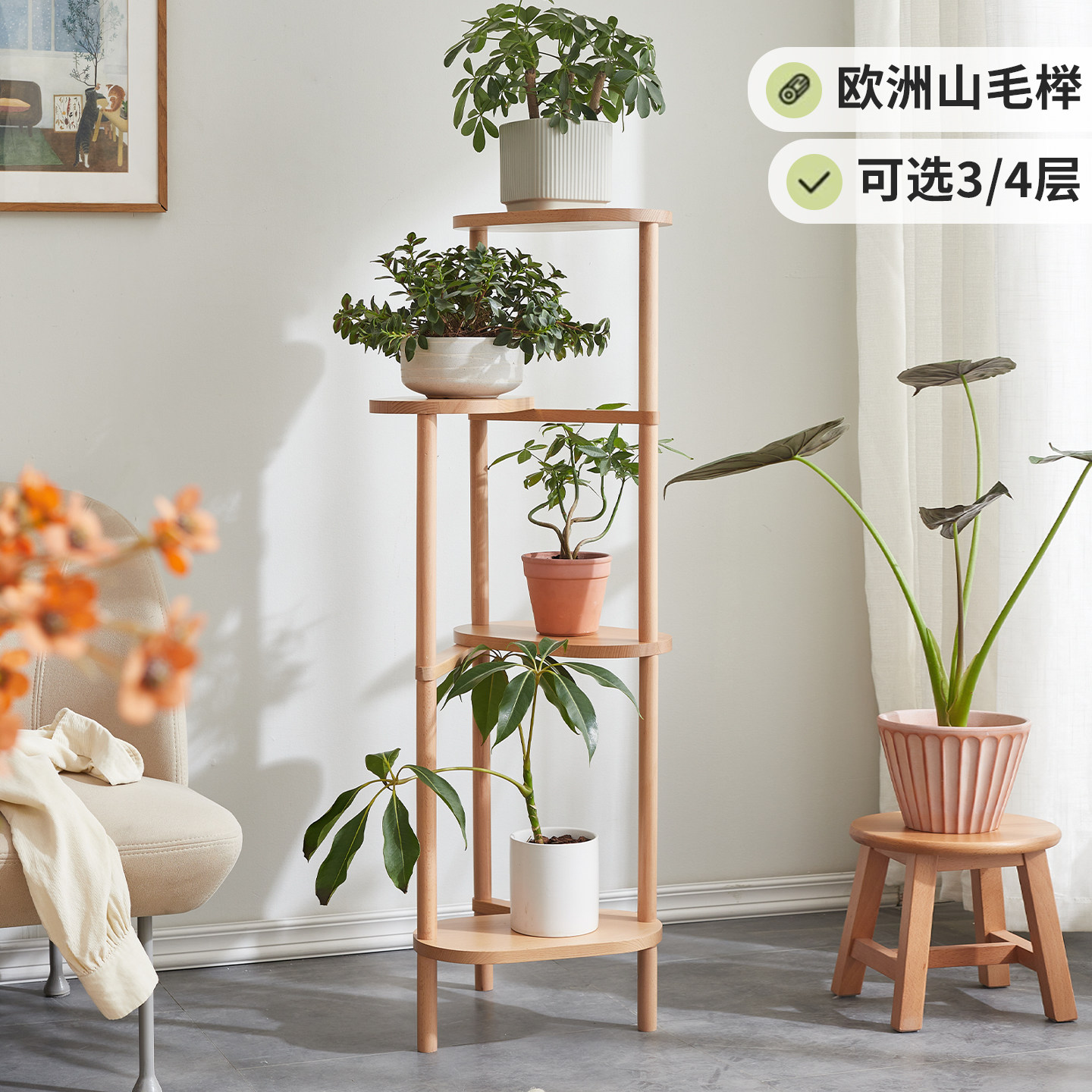 实木花架客厅落地式室内阳台花盆托架客厅多肉绿植多层角落置物架