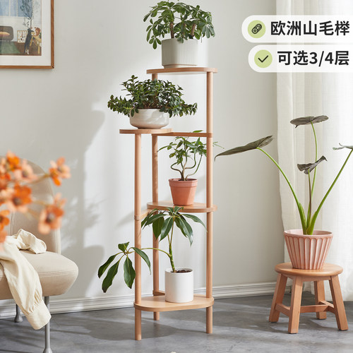 实木花架客厅落地式花盆托架