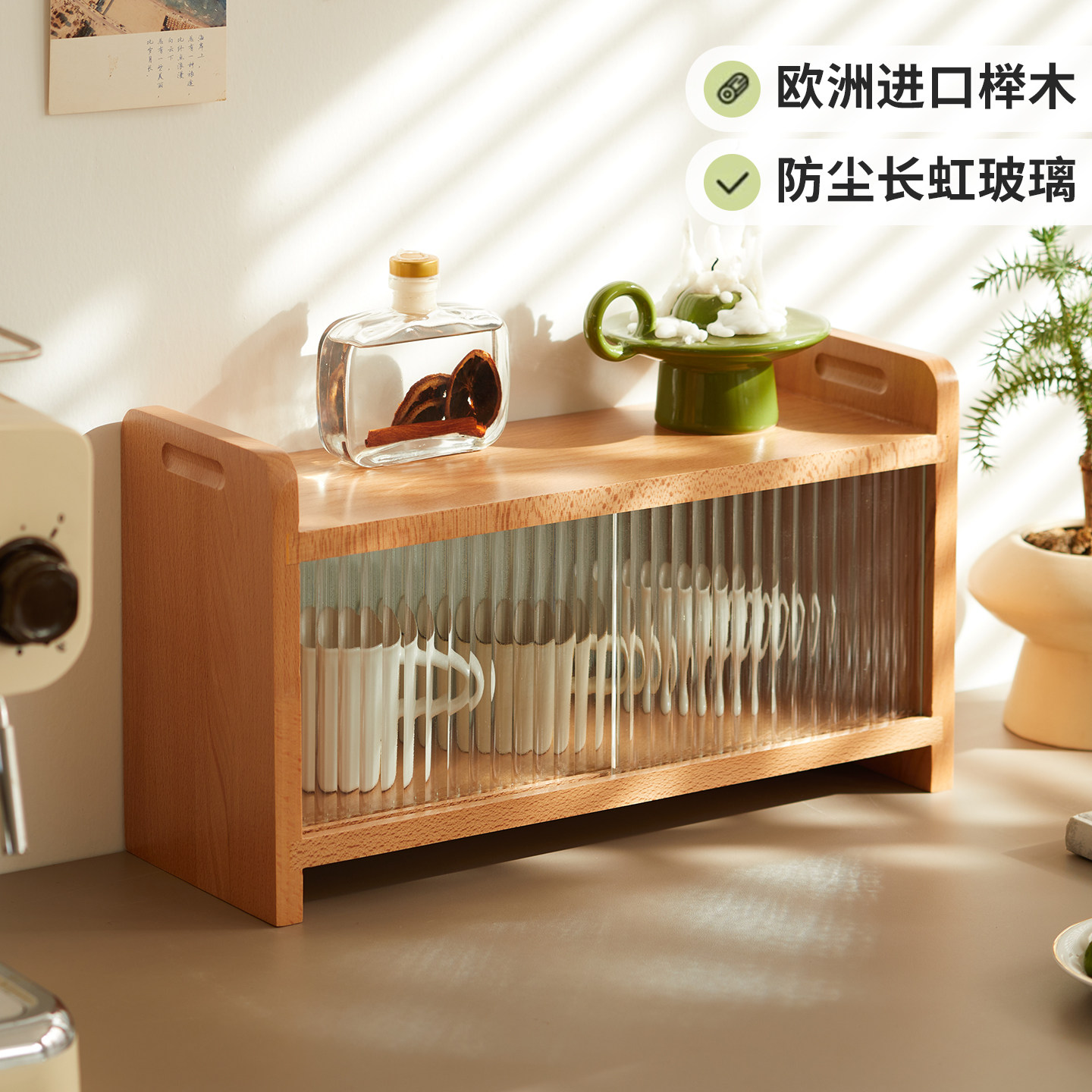 实木多层杯架防尘桌面水杯置物架可推拉茶杯展示架家用小型收纳架