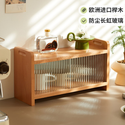 实木多层杯架防尘桌面水杯置物架可推拉茶杯展示架家用小型收纳架