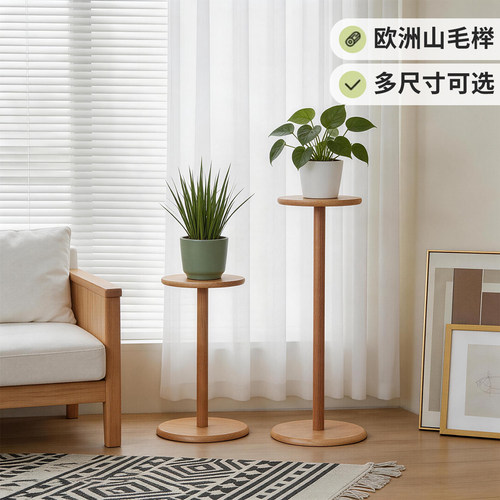 实木落地式绿植花盆托物架