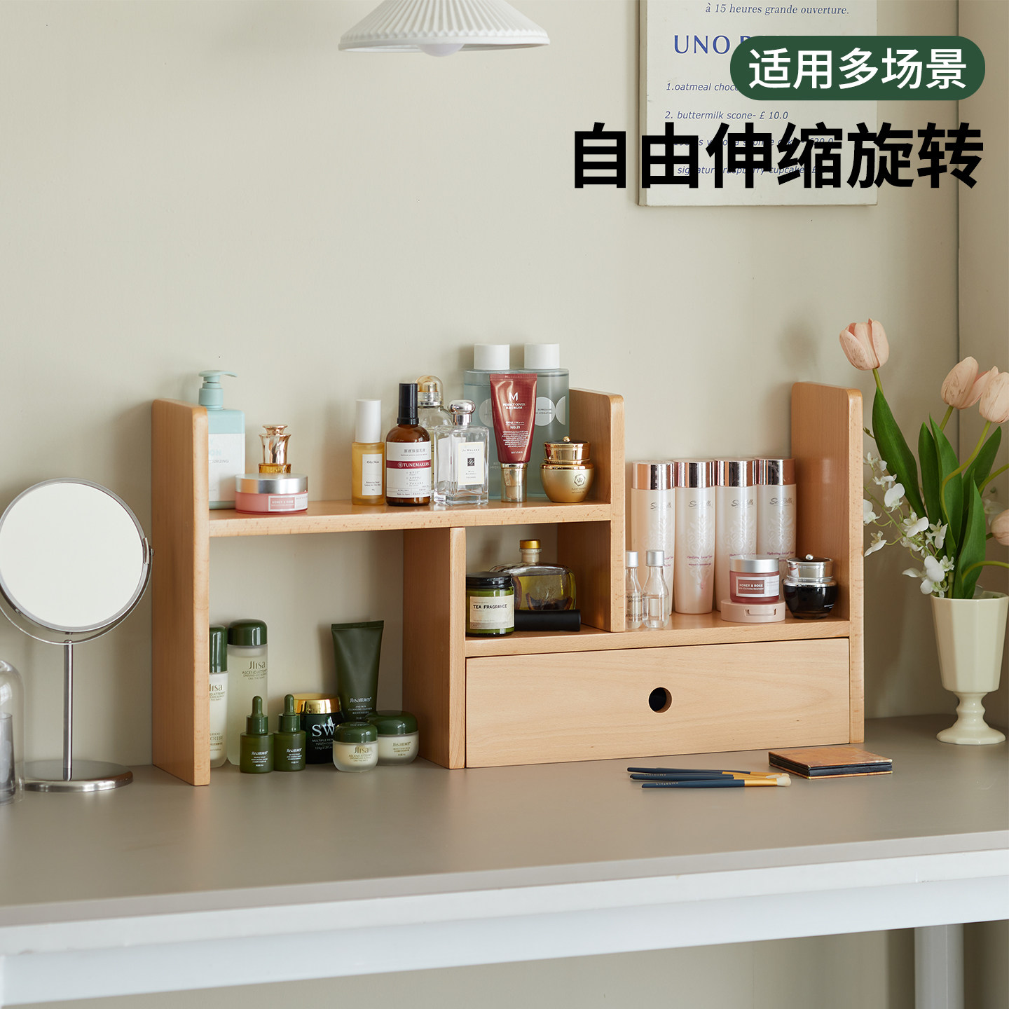 简约家用化妆台收纳盒
