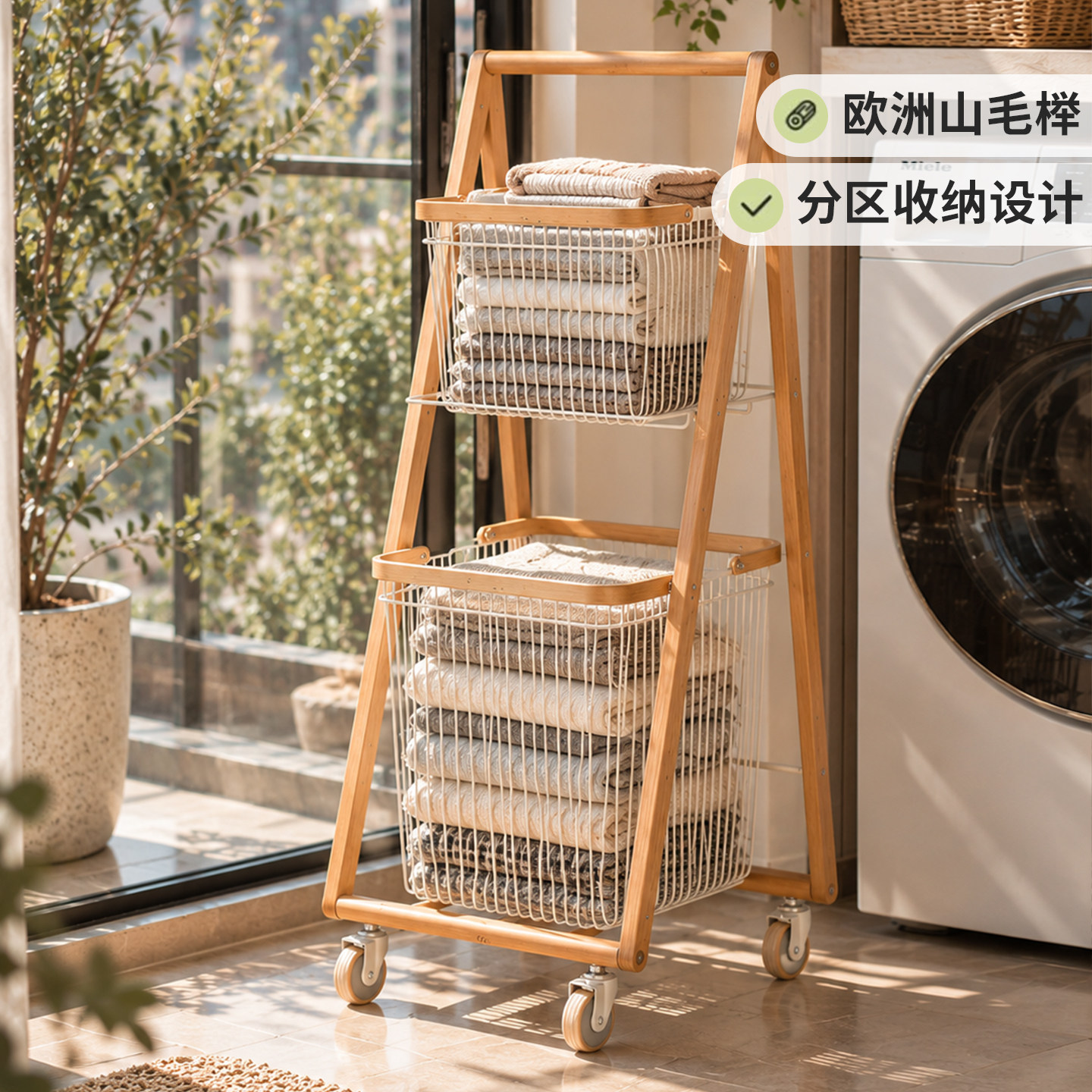 阳台衣物收纳车全实木双层脏衣篮