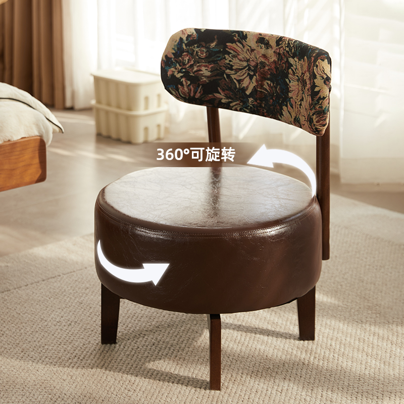 实木旋转凳子客厅靠背矮凳家用