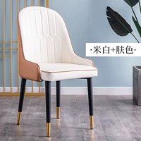 Красивый + цвет кожи назад + поручни