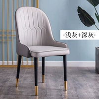 Светло -серый + темно -серая спина + поручена