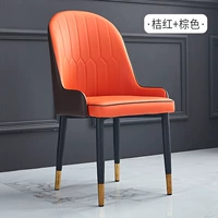 Красный + коричневый задняя часть + поручена