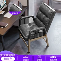 【Роскошная кожа】 темно -серого одно кресло + сумка для хранения