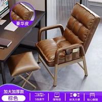 【Роскошная кожаная поверхность】 коричневая+пакет для хранения+педаль ноги