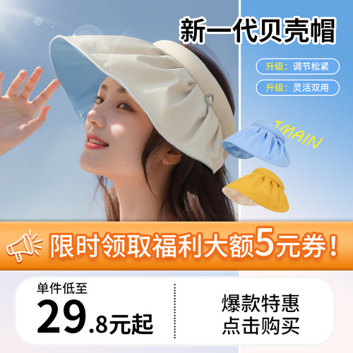 帽箍两用 防风防抖 高品质面料