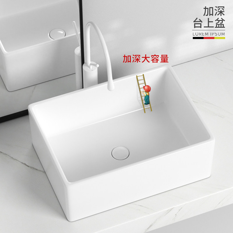加深台上盆防溅水大尺寸洗脸盆