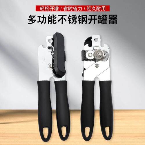 Multi-purpose can opener metal can knife dace can bottle ope