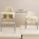 home High chair Baby children seat foldable highchair dining