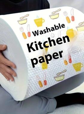 1 roll (400 sheets), lazy cloth, disposable kitchen tissue,