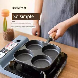 煎蛋锅铸铁四孔煎锅煎蛋锅铸铁四孔锅