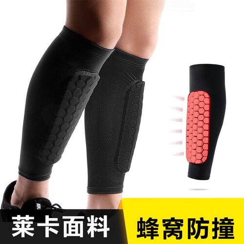 Honeycomb Football Shield Soccer Shin Guard Legging Shin Pad