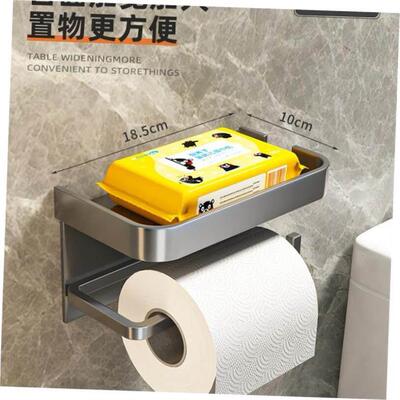 Toilet Tissue Paper Holder Shelf Bathroom kitchen Towel Roll