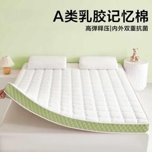 soft dormitory mattress bed student Single Mattress