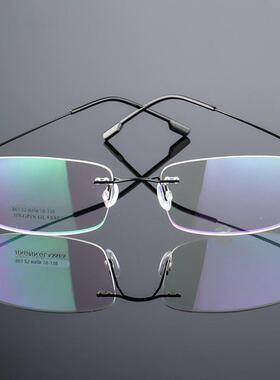 1PC Rimless Reading Glasses Men Women Memory Titanium Presby