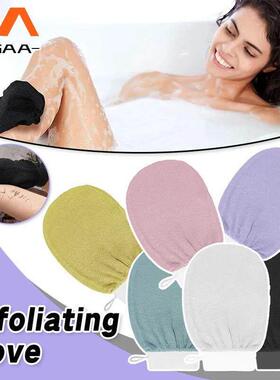 Body Clean Bath Glove Aponge Shower Scrub Glove Exfoliating