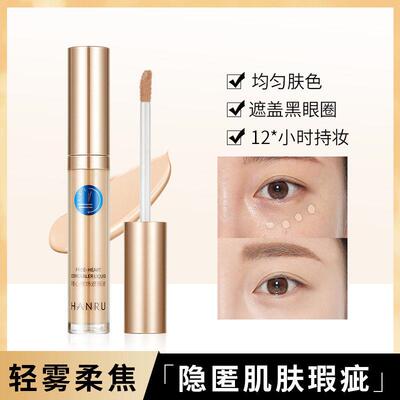Double-end Concealer Stick Face Makeup Creamy Foundation