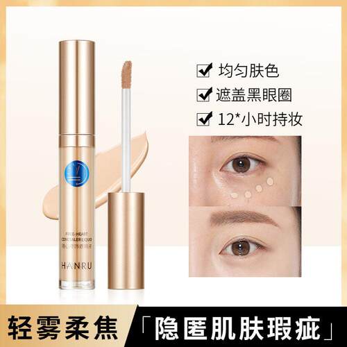 Double-end Concealer Stick Face Makeup Creamy Foundation