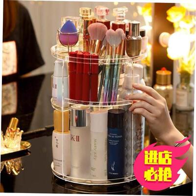 360 Degree Rotating Cosmetic Storage Box Makeup Organizer