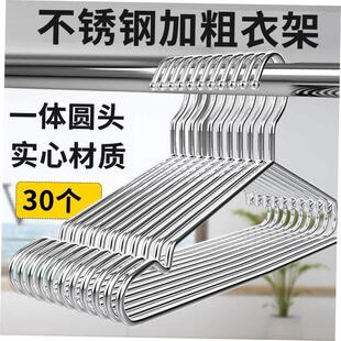 衣架 clothes hangers coat hanger scarf bra adults household