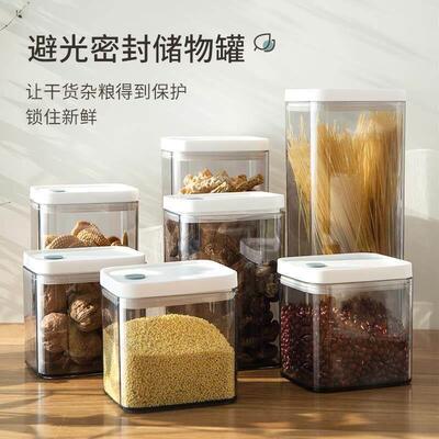 Glass Airtight Kitchen Storage Jar Sealed Food Container Gra
