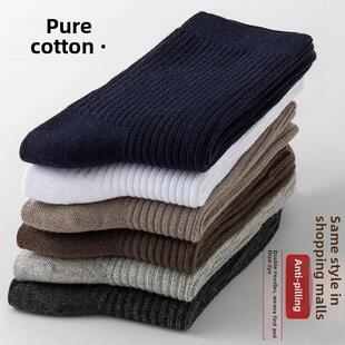 Sock Socks男纯色 5pair 39;s Cotton Business Color Men& Solid